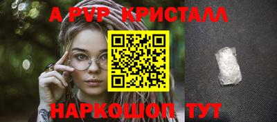 герыч Каменск-Шахтинский