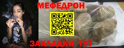 герыч Каменск-Шахтинский