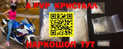 герыч Каменск-Шахтинский
