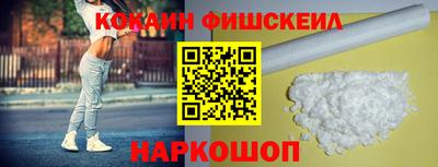 стаф Камень-на-Оби