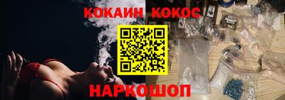 стаф Камень-на-Оби