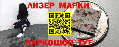 герыч Каменск-Шахтинский