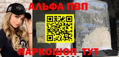 стаф Камень-на-Оби