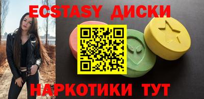герыч Каменск-Шахтинский