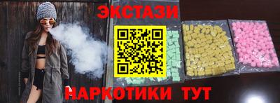 стаф Камень-на-Оби