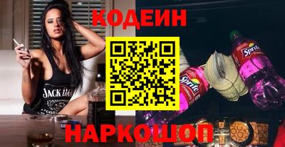 стаф Камень-на-Оби