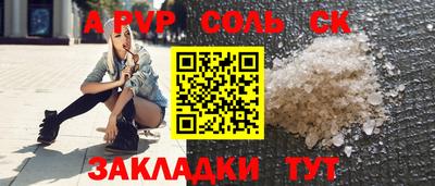 герыч Каменск-Шахтинский