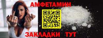 герыч Каменск-Шахтинский