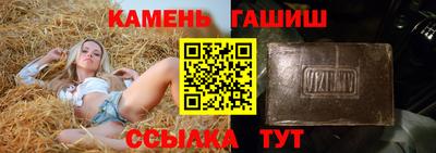 герыч Каменск-Шахтинский