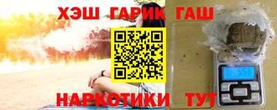 герыч Каменск-Шахтинский