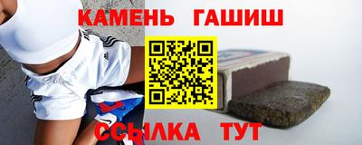 герыч Каменск-Шахтинский