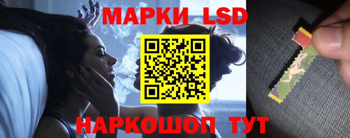 LSD-25 экстази кислота  Лсд 25 экстази  Будённовск  Вход с VPN 