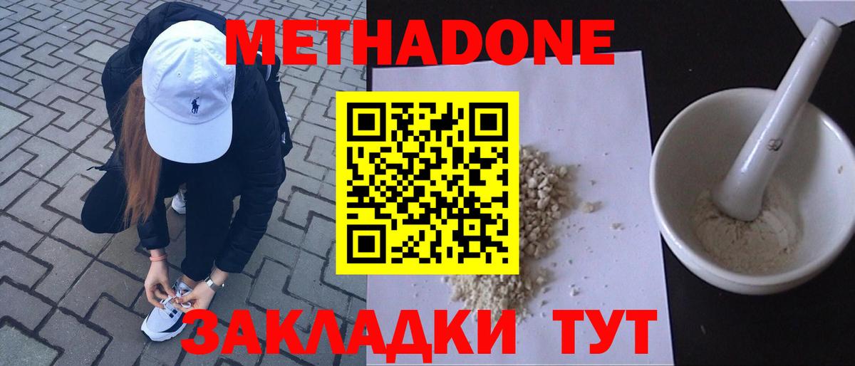 A-PVP СК   Вход с VPN  ГАШИШ  МАРИХУАНА  Купить наркотик  Будённовск  COCAIN  Мефедрон  