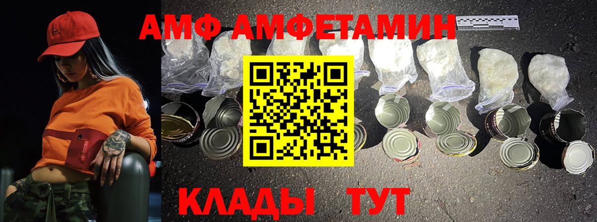 Будённовск  Метамфетамин кристалл  Вход с VPN  Метамфетамин кристалл 