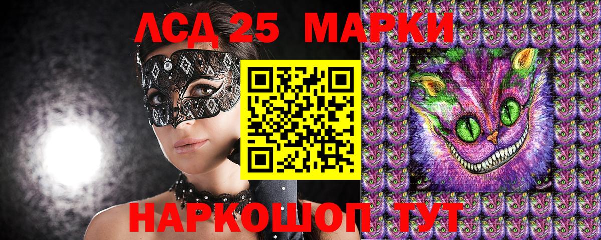Марки NBOMe 1,8мг  Марки NBOMe 1,8мг  Будённовск  Вход с VPN 