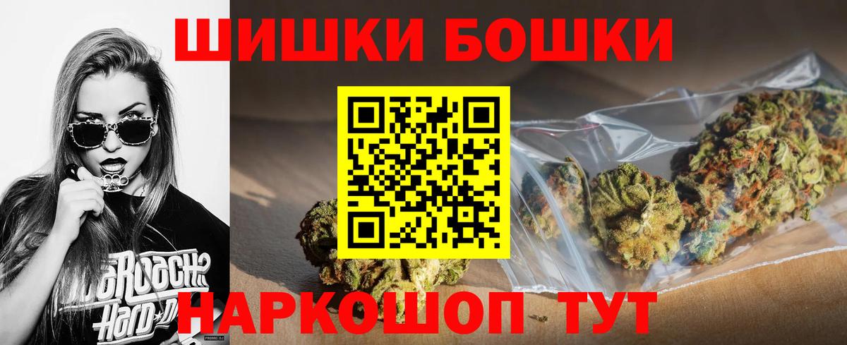 Марихуана семена Будённовск